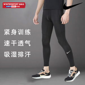 Nike耐克裤子男2024夏季新款运动裤健身训练长裤紧身裤FB7953-010