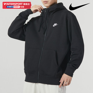 Nike耐克官方男士连帽外套衫2024春季复古卫衣宽松休闲针织衫夹克