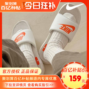 Nike耐克运动拖鞋男鞋夏季新款正品外穿一字拖沙滩鞋凉拖鞋CN9675