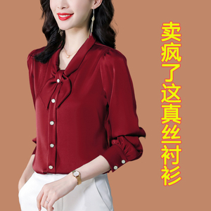 杭州重磅真丝衬衫女士长袖2024春新款红色衬衣高端大牌桑蚕丝上衣