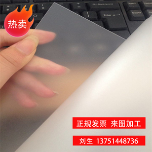 透明PVC磨砂塑料板PET薄膜卷材PP半透明胶片PVC片材薄片加工0.2mm