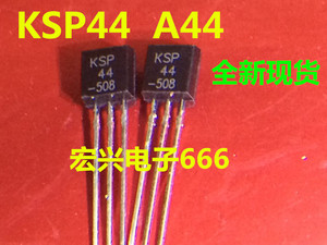 直拍全新现货 KSP44  A44 B331 三极管TO-92
