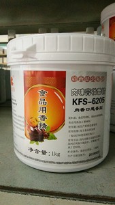 金芙莱KFS-6205肉香口感型 猪肉味膏状香精 肉香精膏  食品用香精