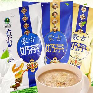 【正宗内蒙奶茶】内蒙古大草原特产传统奶茶奶香浓郁甜味咸味混合
