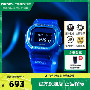 卡西欧旗舰店DW-5600SB潮流小方块手表男士官网官方正品 G-SHOCK