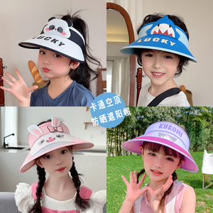 儿童熊猫防晒帽子女童夏季防紫外线空顶鲨鱼遮阳帽男童宝宝太阳帽