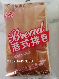 网红烧烤专用港式面包休闲原味食品早餐15袋60片包邮冷冻保存120
