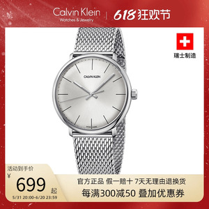 CalvinKlein官方正品ck手表瑞士品牌时尚设计男表石英表钢带皮带