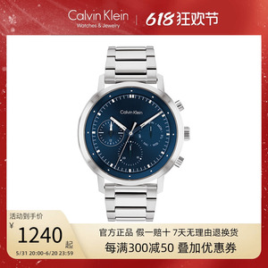 [新款]CalvinKlein官方正品CK手表型格运动商务男表多功能石英表