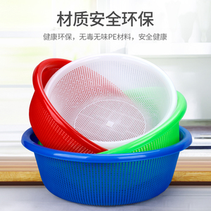 特加厚圆形塑料篮子镂空洗蔬菜厨房漏水果小吃胶篮零食收纳沥水