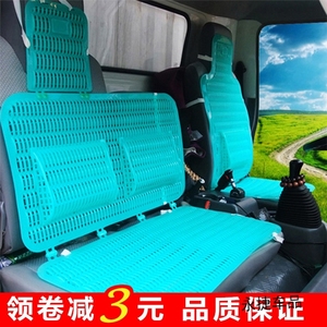 夏季大小货车塑料坐垫福田江淮解放双人双排通风透气可拼接座垫套