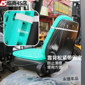夏季双层塑料叉车坐垫透气汽车座垫凉垫拖拉机叉车凹陷座椅坐垫
