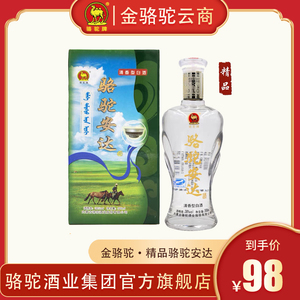 内蒙古特产清香型金骆驼酒38°精品骆驼安达500ml