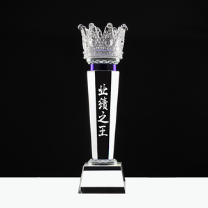 创意皇冠水晶奖杯销售之星王者荣耀权杖王冠定制比赛玻璃刻字奖品