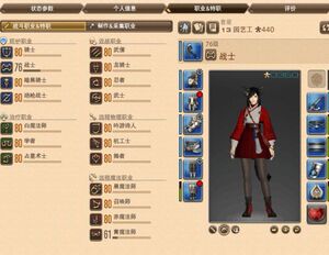 Ff14帐号 Ff14帐号品牌 价格 阿里巴巴