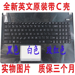 适用全新华硕Asus F501 F501A F501U X501A X501U笔记本键盘带C壳