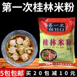 第一次螺蛳粉调味料汤料桂林米粉美味食品配方螺蛳粉调料454g包装