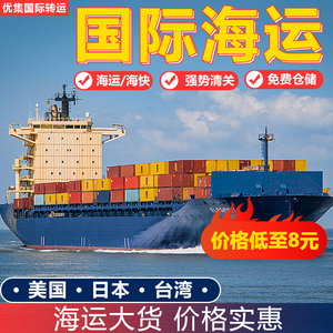 虾皮代发货：跨境电商的新风向标