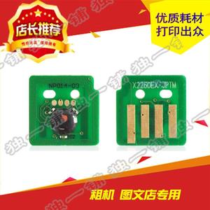 兼容芯片 施乐7425/7428/7435 粉盒 硒鼓芯片