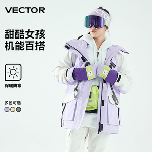 VECTOR玩可拓新款滑雪服女男保暖防水防风单板双板户外滑雪衣外套