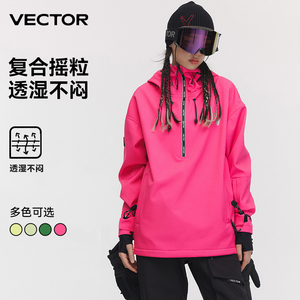 VECTOR滑雪服女2024新款防水单板玫红粉色加厚外套专业套装上衣裤