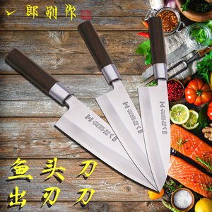 刺身包丁 刺身包丁品牌 价格 阿里巴巴 刺身包丁 刺身包丁品牌 价格 阿里巴巴
