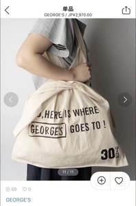 【换购款】简洁日杂风麻本色大大的绑带帆布字母休闲文艺感购物袋