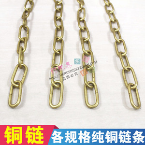纯铜链条金色链条铁链子吊灯链金属链条铜链条不锈钢铁链条锁大号