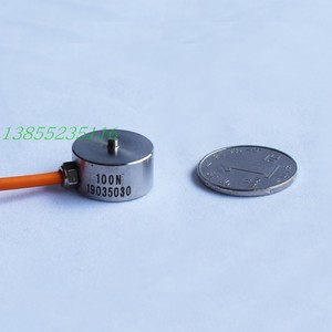 供应NS-TH17A/17B/17C称重传感器多种量程规格可选
