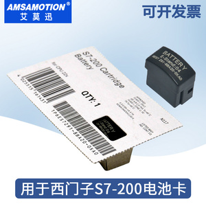用于西门子S7-200PLC记忆锂电池卡6ES7291-8BA20-0XA0用于224xp等