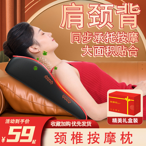 颈椎枕头助护颈椎睡眠修护睡觉专用牵引脊椎按摩靠垫富贵劲椎热敷