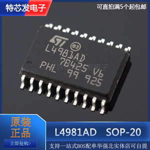 L4981 L4981AD L4981A SOP20脚 全新电源管理芯片 贴片IC