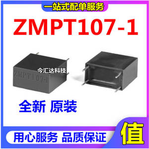 ZMPT107-1 PT107择明正品 精密微型电压互感器 2mA/2mA 全新原装