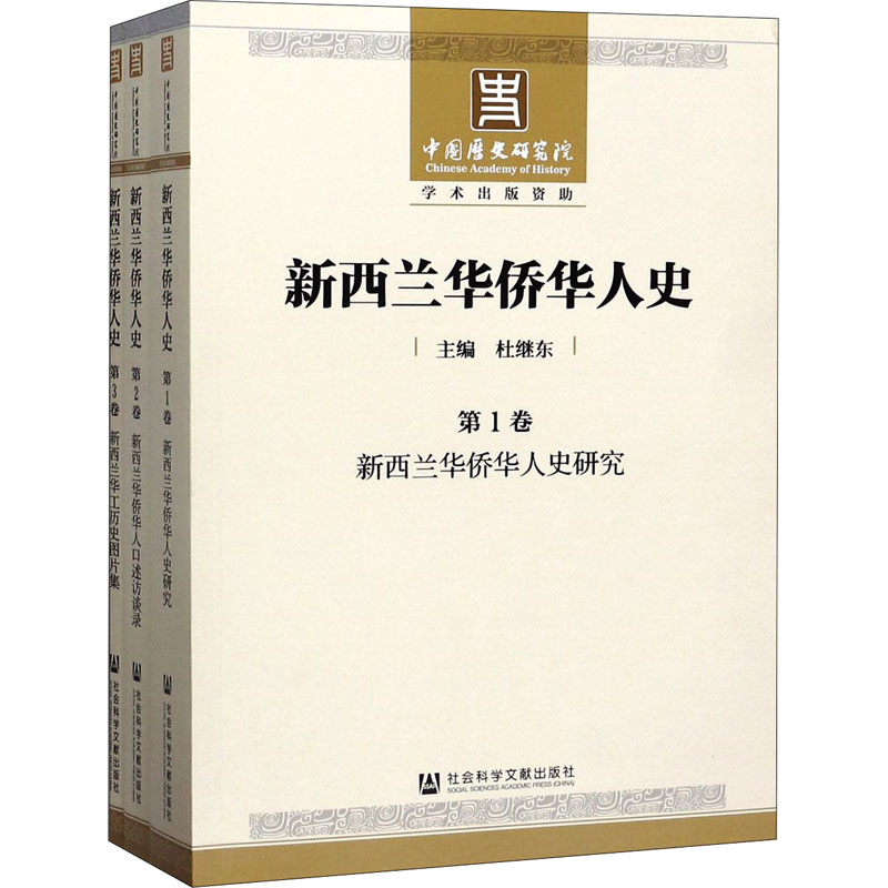 海外华侨析出文献我们还有必要提倡