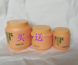 广州东霸芦荟营养倒膜免蒸发膜230ml,450ml.820ml，买一送一