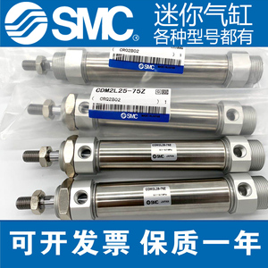 SMC迷你气缸CM2B/CDM2B20/25/32/40-50/75/100/150/175/200/250AZ