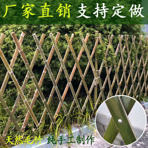 竹篱笆栅栏围栏菜园庭院子木护栏围墙花园林绿化户外伸缩隔断片网