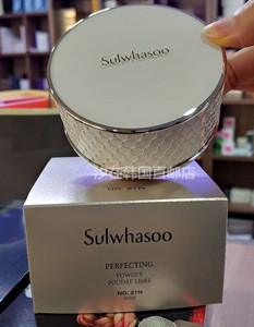 韩国国际直邮专柜Sulwhasoo雪花秀全效散粉20g 定妆蜜粉控油