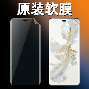 适用华为荣耀100原装高清软膜honor100pro曲面屏手机膜MAA-AN00出厂原机膜AN10原厂自带热弯防刮塑料保护贴膜