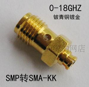 射频连接器SMP-SMA-KK转接器18G高频SMP-K母转SMA-K母测试转接头