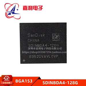SDINBDA4-128G 256G 64G 32G 8G  5.1版本储存闪存芯片IC