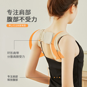 韩国驼背矫正器带隐形成人男女儿童专用高低肩防驼背学习办公神器