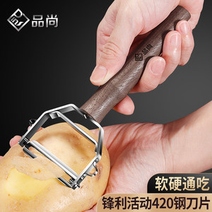新款多功能削皮刀厨房专用水果刮皮刀削土豆皮家用去果皮削皮神器