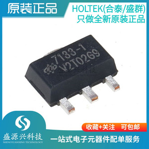 原装正品 HT7133-1 SOT-89 3.3V/30mA 低压差线性稳压器LDO芯片