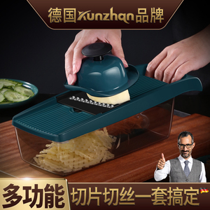 kunzhan 多功能切菜神器家用土豆胡萝卜青瓜黄瓜刨丝器擦片机插板