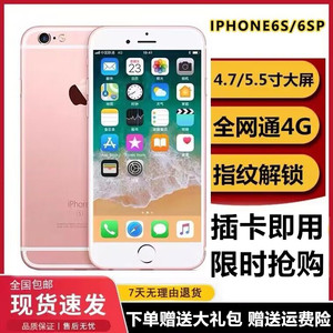 Apple/苹果 iPhone 6s Plus全网通正品学生5s备用工作室拍照手机