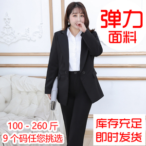 胖mm弹力西服职业正装外套宽松加肥加大码西装套装女200斤工作服