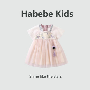 Habebe Kids 女宝中国风汉服连衣裙1-3岁小女孩周岁礼服公主纱裙