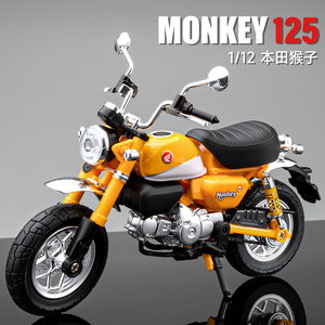 本田小猴子摩托车模型仿真金城jc70合金狒狒机车模型手办玩具摆件