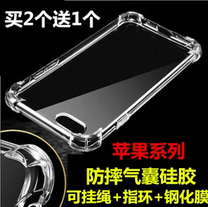 适用于iphone4手机壳苹果5/5S气囊防摔四角加厚硅胶套SE透明软胶4